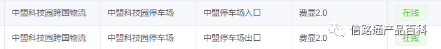 云坐席一鍵呼叫 640.png